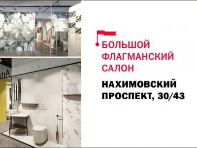 Вау / wow Match
