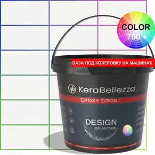 Kerabellezza Color Затирка эпоксидная под колеровку 2,5 кг.