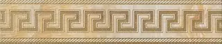 Бордюр Gardenia (Versace) Marble Fascia Greca Oro 240202 58.5×11.5 см