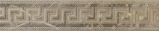 Бордюр Gardenia (Versace) Marble Fascia Greca Grigio 240206 58.5×11.5 см