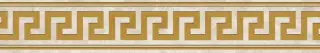 Бордюр Versace Meteorite Fascia Greca Bianco/Oro Sabbiato 9.8×60 см