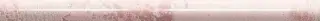 Керамическая плитка TORELLO SNAP PINK 2X30