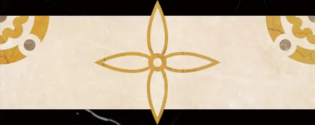 69 Waterjet Border 60x24 (Harvest)