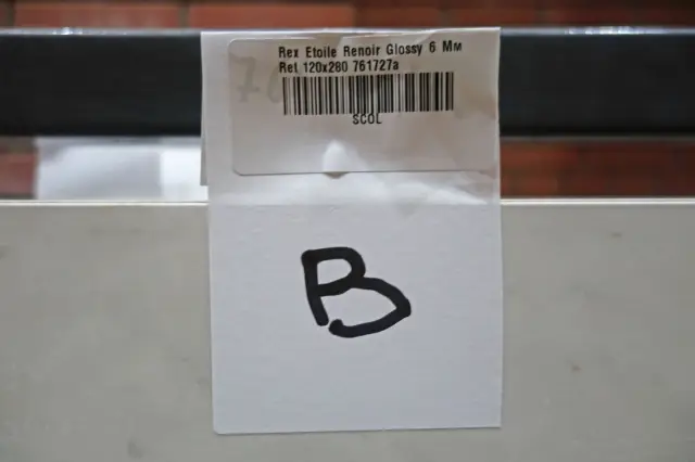 Etoile Renoir Glossy 6 Мм 120x280