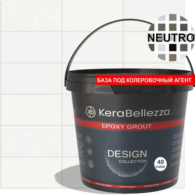 Kerabellezza Neutro База для Color Agent 1 кг.