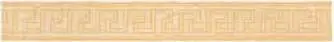 Бордюр Versace Eterno Fascia Greca Oro White 10×80 см