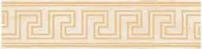 Бордюр Versace Eterno Fascia Greca Oro Ice 20×80 см