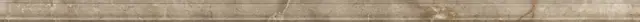 14 Molding Desert Grey 120x4.2
