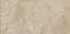 Coliseum Vivaldi Керамогранит Cream 60x120 натуральный
